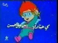 Image Cupido