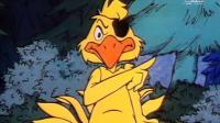 Image Myster Mask (Darkwing Duck)