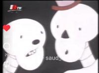 Image Les Bizardos (Funnybones)