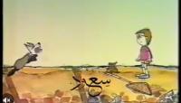 Image Roby et Boby (Roby a Boby)