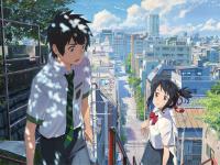 Your Name. (Kimi no na wa.)